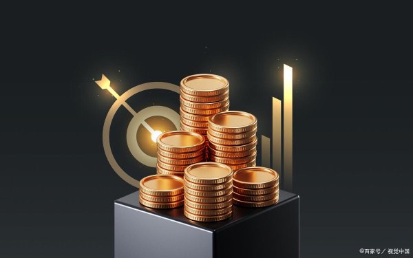 股票配资信息 手握100万现金如何安全增值？五大策略实现年收益5%+