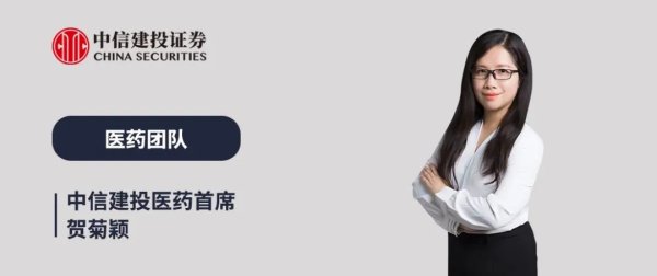 最新上线配资app 中国创新药行业：闪耀国际舞台